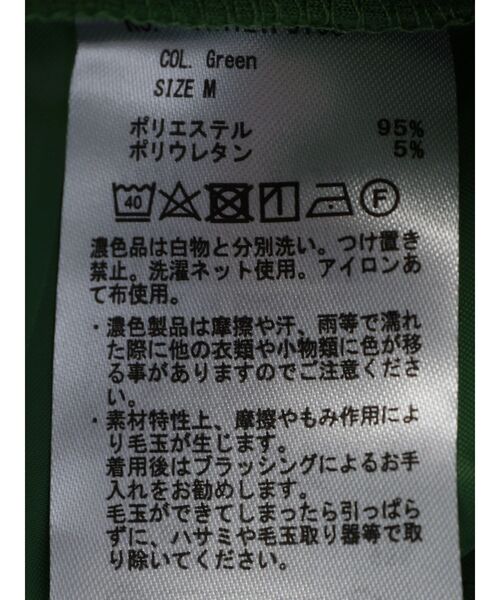 CRAFT STANDARD BOUTIQUE（クラフトスタンダードブティック）の「ストレッチカラーイージーパンツ（その他パンツ・レディース・アイボリー/ブラック/カーキ/グリーン/ネイビー・M/L）」の10枚目の写真