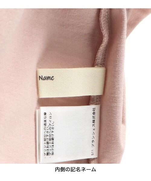 BRANSHES（ブランシェス）の「アソートアニマルTシャツ（Tシャツ/カットソー・キッズ・ラベンダー/オフホワイト/チャコールグレー/ピンク・150/100/90/130/110/120/140）」の21枚目の写真