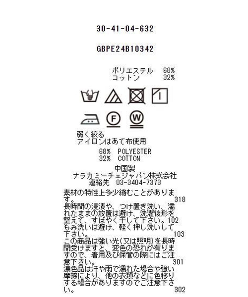 NARACAMICIE（ナラカミーチェ）の「【NARACAMICIE】半袖ストライプシャツ（シャツ/ブラウス・レディース・パープル/イエロー・M/L/S/XL）」の3枚目の写真