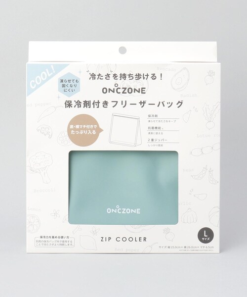 212 KITCHEN STORE(トゥワントゥキッチンストア)の「ジップクーラー L <ON℃ZONE オンドゾーン>(キッチンツール・レディース・その他・00)」の3枚目の写真