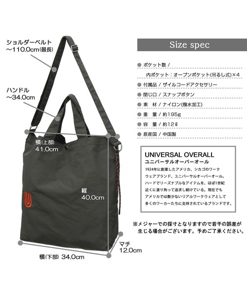 ☆STONE ☆ ナイロンバッグ 正規品 楽天市場】【300円offクーポン】ナイロン トートバッグ