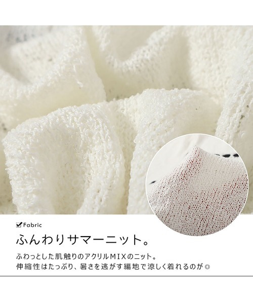 GOLDJAPAN(ゴールドジャパン)の「三連リボンパフスリーブサマーニット【大きいサイズ対応】(ニット/セーター・レディース・ホワイト/グリーン・LL/3L/4L)」の8枚目の写真