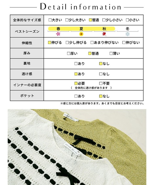GOLDJAPAN(ゴールドジャパン)の「三連リボンパフスリーブサマーニット【大きいサイズ対応】(ニット/セーター・レディース・ホワイト/グリーン・LL/3L/4L)」の19枚目の写真