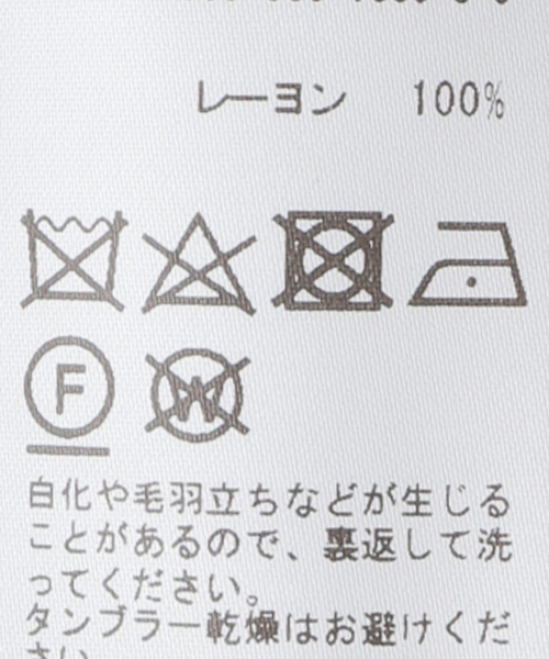 Deuxieme Classe（ドゥーズィエムクラス）の「* Safari シャツ