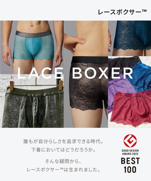 WACOAL MEN(ワコールメン)の「グッドデザイン賞受賞 「レースボクサー」 ボクサーパンツ(ボクサーパンツ・メンズ・エンジ/パープル/ブルー/ブラック系その他/スミクロ/サンドベージュ/グレイッシュブルー・LL)」の15枚目の写真