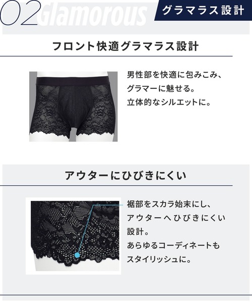 WACOAL MEN(ワコールメン)の「グッドデザイン賞受賞 「レースボクサー」 ボクサーパンツ(ボクサーパンツ・メンズ・エンジ/パープル/ブルー/ブラック系その他/スミクロ/サンドベージュ/グレイッシュブルー・LL)」の18枚目の写真