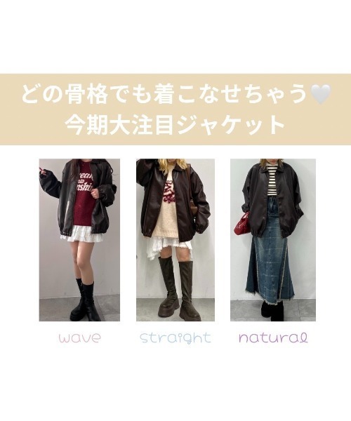【セール】∴WEGO/【2024AW/大人気シリーズに新作登場！】U.S.POLO ASSN.フェイクレザージャケット（ブルゾン）｜U.S. POLO ASSN.（ユーエスポロアッスン）