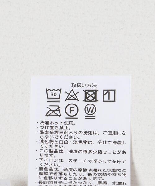 ITEMS URBANRESEARCH(アイテムズ アーバンリサーチ)の「裏フリースボンディングコーデュロイジャケット(その他アウター・メンズ・ライトベージュ/ブラック/ブラウン・LARGE/MEDIUM)」の16枚目の写真