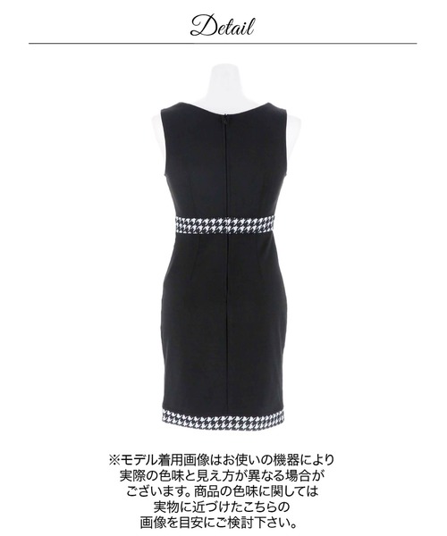 DAZZY(デイジー)の「ノースリーブ 千鳥格子 パールチェーン タイト ミニドレス(ドレス・レディース・ブラック/グレー・M/S/L)」の18枚目の写真