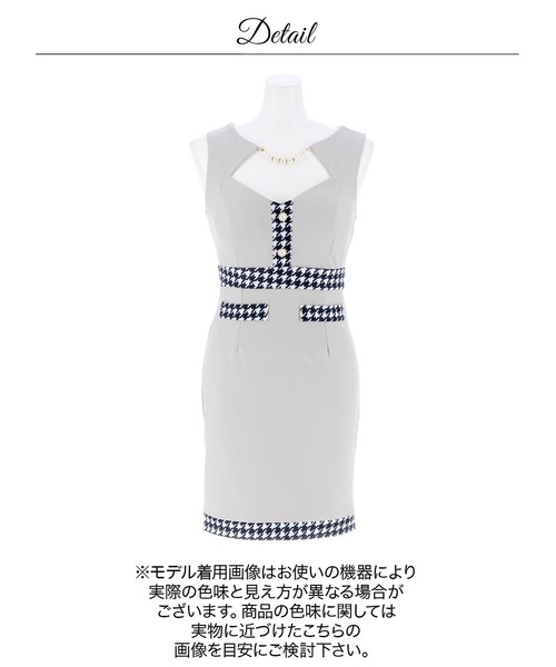 DAZZY(デイジー)の「ノースリーブ 千鳥格子 パールチェーン タイト ミニドレス(ドレス・レディース・ブラック/グレー・M/S/L)」の17枚目の写真