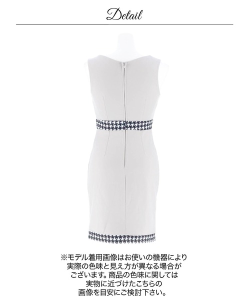 DAZZY(デイジー)の「ノースリーブ 千鳥格子 パールチェーン タイト ミニドレス(ドレス・レディース・ブラック/グレー・M/S/L)」の16枚目の写真