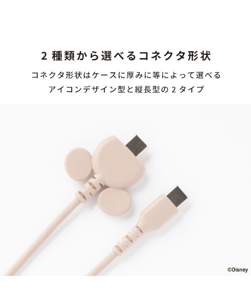 Hamee（ハミィ）の「ディズニーキャラクター USB 2.0 CABLE TYPE-C to TYPE-C 1.5m 充電ケーブル (ミッキーアイコン)（スマホグッズ・レディース・ブルー系その他/ベビーピンク/ブラック/ベージュ・FREE）」の11枚目の写真