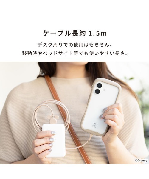 Hamee（ハミィ）の「ディズニーキャラクター USB 2.0 CABLE TYPE-C to TYPE-C 1.5m 充電ケーブル (ミッキーアイコン)（スマホグッズ・レディース・ブルー系その他/ベビーピンク/ブラック/ベージュ・FREE）」の9枚目の写真
