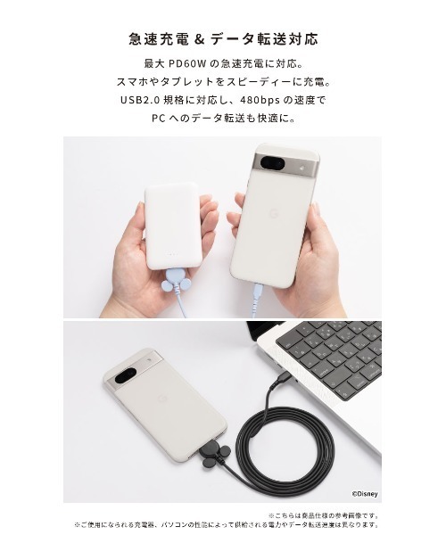 Hamee（ハミィ）の「ディズニーキャラクター USB 2.0 CABLE TYPE-C to TYPE-C 1.5m 充電ケーブル (ミッキーアイコン)（スマホグッズ・レディース・ブルー系その他/ベビーピンク/ブラック/ベージュ・FREE）」の7枚目の写真