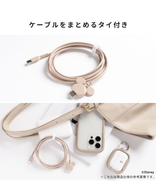 Hamee（ハミィ）の「ディズニーキャラクター USB 2.0 CABLE TYPE-C to TYPE-C 1.5m 充電ケーブル (ミッキーアイコン)（スマホグッズ・レディース・ブルー系その他/ベビーピンク/ブラック/ベージュ・FREE）」の5枚目の写真