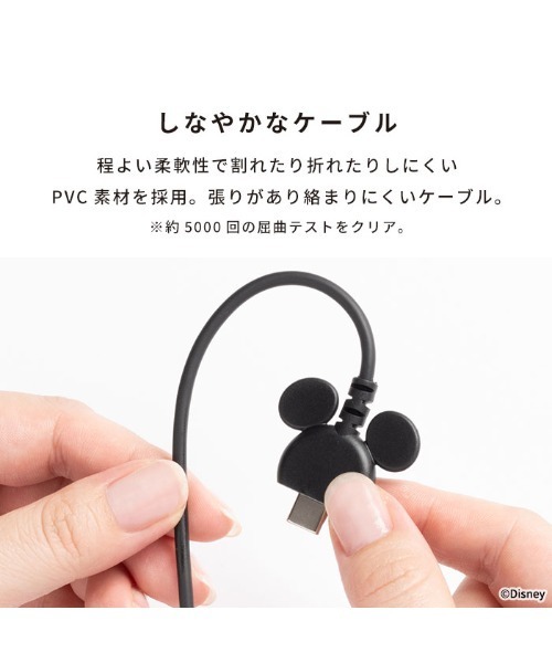 Hamee（ハミィ）の「ディズニーキャラクター USB 2.0 CABLE TYPE-C to TYPE-C 1.5m 充電ケーブル (ミッキーアイコン)（スマホグッズ・レディース・ブルー系その他/ベビーピンク/ブラック/ベージュ・FREE）」の10枚目の写真