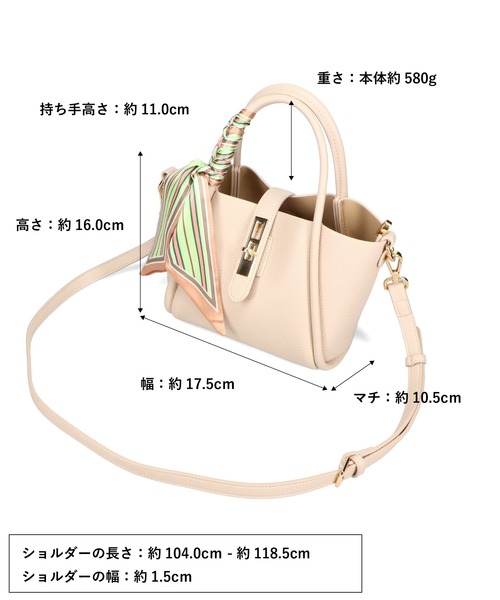 ハンドバッグ スカーフ付き 2Way インナーバッグ付き 4色 m6752 ORiental TRaffic 2025春夏新作 スカーフ付き2wayハンドバッグ