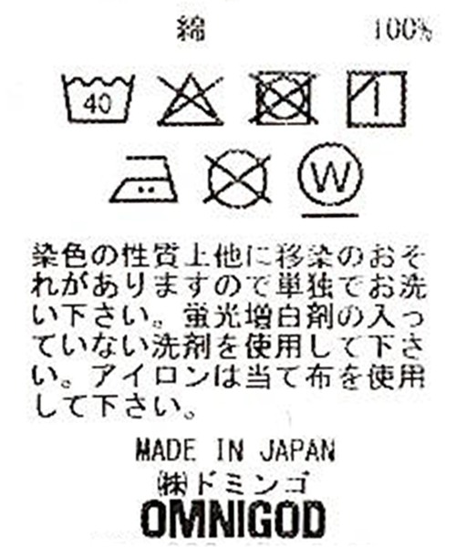 OMNIGOD（オムニゴッド）の「[ OMNIGOD womens / オムニゴッド ] インディゴ2重織チェック ノースリーブバルーンワンピース（ワンピース・レディース・インディゴブルー・FREE）」の10枚目の写真