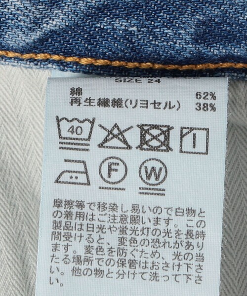 【upper hights】THE LAUREN 23 upper hights:THE LAUREN（デニムパンツ）｜upperhights
