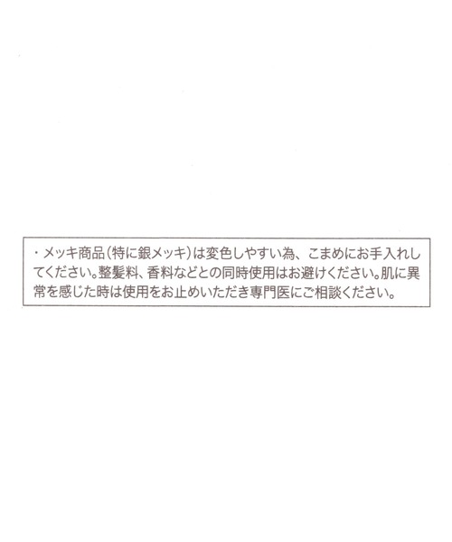 LEPSIM(レプシィム)の「ステンレスフープピアス 328060(ピアス(両耳用)・レディース・ゴールド/シルバー・ONE SIZE)」の7枚目の写真