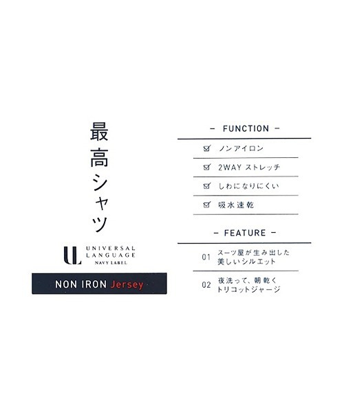 SUIT SQUARE(スーツスクエア)の「最高シャツ ワイシャツ 長袖 ノンアイロンジャージー ボタンダウンカラー FIT ドレスシャツ(ビジネスシャツ・メンズ・ピンク系/ネイビー系・首回り37cm-裄丈80cm/首回り37cm-裄丈84cm/首回り39cm-裄丈82cm/首回り39cm-裄丈86cm/首回り41cm-裄丈84cm/首回り41cm-裄丈88cm/首回り43cm-裄丈86cm/首回り45cm-裄丈86cm)」の17枚目の写真