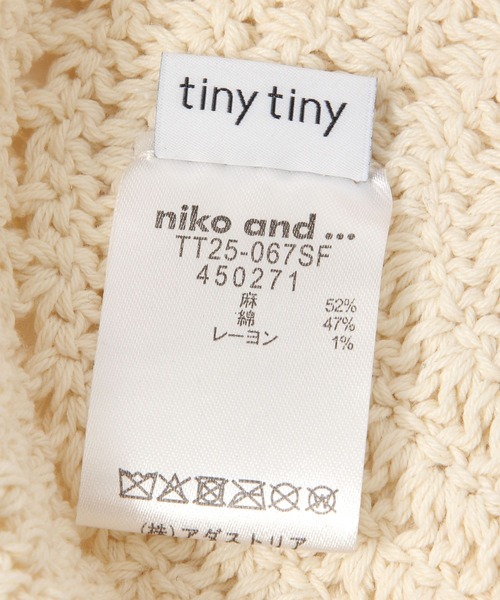tiny tiny（ティニーティニー）の「クロシェ紐付きハット[tiny tiny(ティニーティニー)]（ハット・レディース・ブラック/ナチュラル・0）」の17枚目の写真