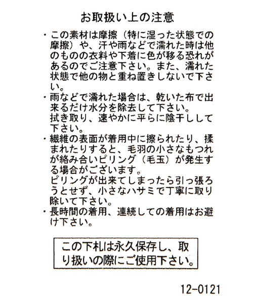 tiny tiny（ティニーティニー）の「クロシェ紐付きハット[tiny tiny(ティニーティニー)]（ハット・レディース・ブラック/ナチュラル・0）」の20枚目の写真