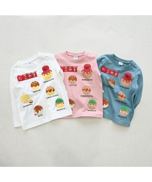 CHEEK ROOM（チークルーム）の「CHEEK ROOM/チークルーム たこ焼き　ロングＴシャツ（Tシャツ/カットソー・キッズ・オフホワイト/ブルー/ピンク・80ｃｍ/90cm/100cm/110cm/120cm/130cm）」の10枚目の写真
