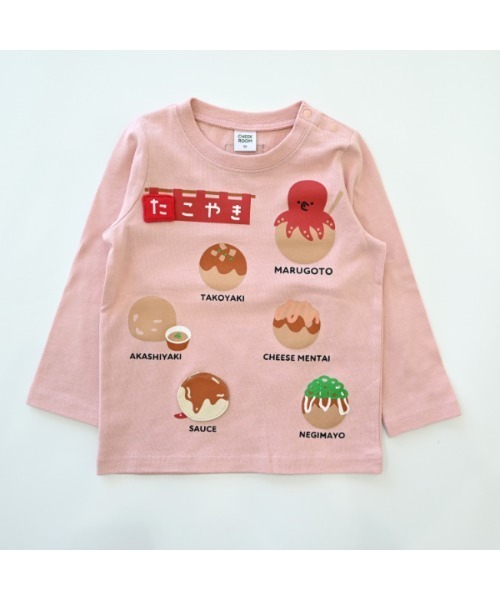 CHEEK ROOM（チークルーム）の「CHEEK ROOM/チークルーム たこ焼き　ロングＴシャツ（Tシャツ/カットソー・キッズ・オフホワイト/ブルー/ピンク・80ｃｍ/90cm/100cm/110cm/120cm/130cm）」の16枚目の写真