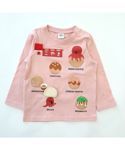 CHEEK ROOM（チークルーム）の「CHEEK ROOM/チークルーム たこ焼き　ロングＴシャツ（Tシャツ/カットソー・キッズ・オフホワイト/ブルー/ピンク・80ｃｍ/90cm/100cm/110cm/120cm/130cm）」の17枚目の写真