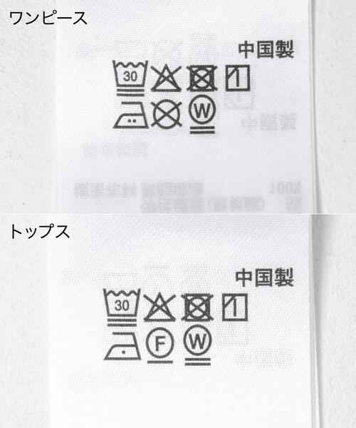 SENSE OF PLACE by URBAN RESEARCH(センスオブプレイスバイアーバンリサーチ)の「2Pチュールボレロセットキャミワンピース(ワンピース・レディース・ブラック/チャコールグレー・ONE/S)」の15枚目の写真