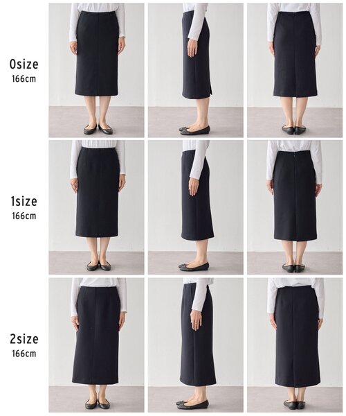 BEARDSLEY(ビアズリー)の「ダンボールタイトスカート(スカート・レディース・モカ/ブラック・1/0/2/3)」の3枚目の写真