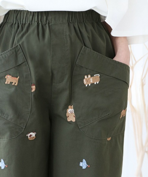 実はアニマル！動物園刺繍パンツ