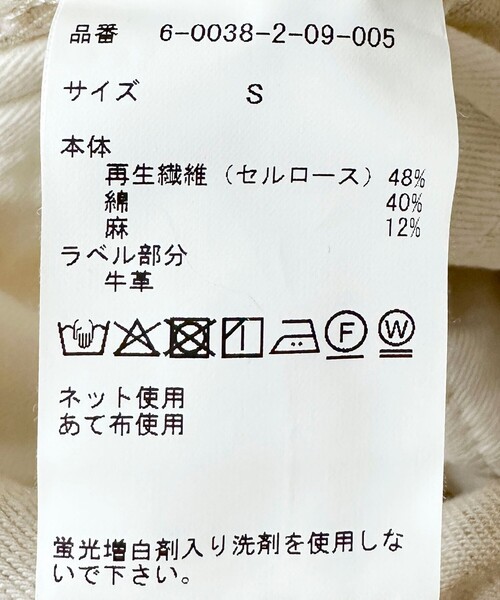 Rie Miller(リエミラー)の「【RM denim】リネン混ラップワイドパンツ(その他パンツ・レディース・キナリ/インディゴブルー・S/L/M)」の11枚目の写真