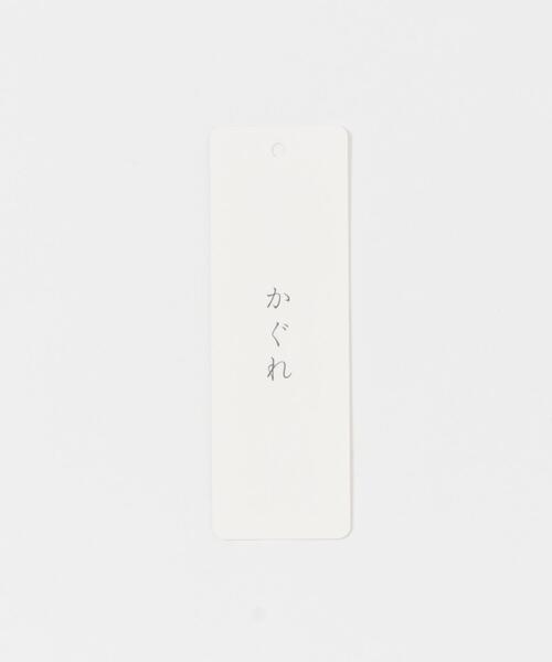 かぐれ（カグレ）の「キュプラストレートパンツ（その他パンツ・レディース・ネイビー/ブラック・FREE）」の17枚目の写真