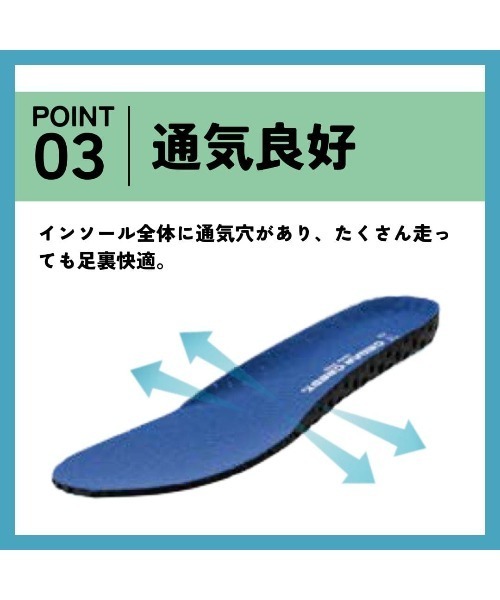 CEDAR CREST(セダークレスト )の「【CEDAR CREST】透湿防水 ジュニアスニーカー(スニーカー・キッズ・ブルー/ミント/ブラック・22.0cm/23.0cm/24.0cm/19.0cm/21.0cm/20.0cm)」の18枚目の写真