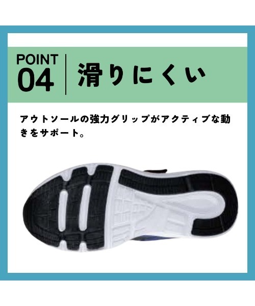 CEDAR CREST(セダークレスト )の「【CEDAR CREST】透湿防水 ジュニアスニーカー(スニーカー・キッズ・ブルー/ミント/ブラック・22.0cm/23.0cm/24.0cm/19.0cm/21.0cm/20.0cm)」の19枚目の写真