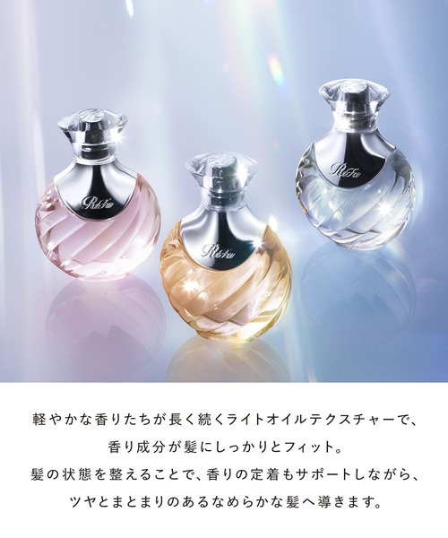 リファザパフューム ヘアミスト クリーンムスク 30mL（フレグランス