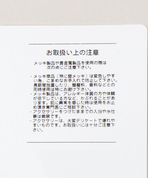 RAGEBLUE(レイジブルー)の「パイプコードネックレス(ネックレス・レディース・その他・FREE)」の4枚目の写真