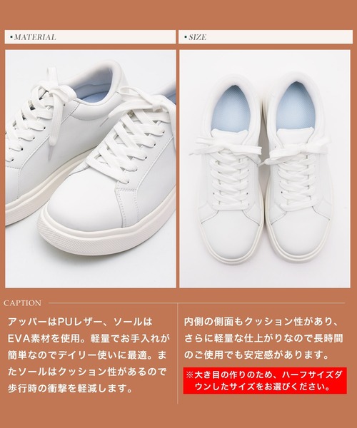 jiggys shop(ジギーズショップ)の「シークレットスニーカー 8cmUP 調節可能(スニーカー・メンズ・ホワイト・25.0cm/24.0cm/27.0cm/26.0cm)」の6枚目の写真