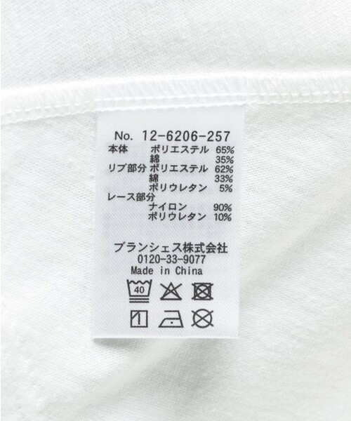 BRANSHES(ブランシェス)の「【WEB限定】ハンカチーフヘム裾肩あきTシャツ(Tシャツ/カットソー・キッズ・ブルーグレー/オフホワイト・100/120/110/140/150/130)」の11枚目の写真