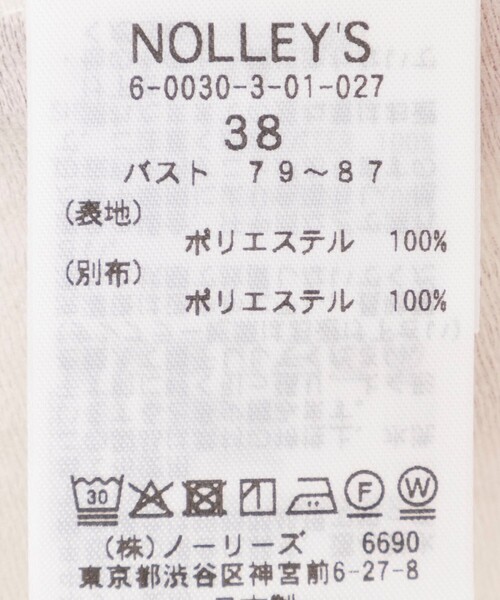 NOLLEY’S Sophi（ノーリーズソフィ）の「ウォッシャブルポコポコジャガードオーガンジープルオーバー（シャツ/ブラウス・レディース・オフホワイト/ベビーピンク/ブラック・38）」の4枚目の写真