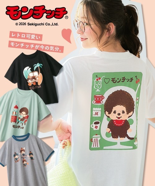 SMILE LAND(スマイルランド)の「<大きいサイズ>【モンチッチ】プリントTシャツ(Tシャツ/カットソー・レディース・ブラック/オフホワイト/杢グレー/グリーン系・L/LL/3L/4L/5L)」の9枚目の写真