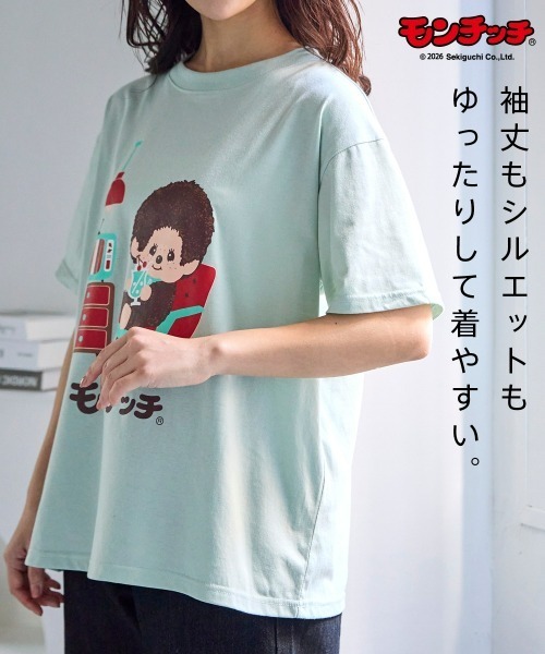 SMILE LAND(スマイルランド)の「<大きいサイズ>【モンチッチ】プリントTシャツ(Tシャツ/カットソー・レディース・ブラック/オフホワイト/杢グレー/グリーン系・L/LL/3L/4L/5L)」の11枚目の写真