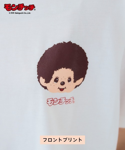 SMILE LAND(スマイルランド)の「<大きいサイズ>【モンチッチ】プリントTシャツ(Tシャツ/カットソー・レディース・ブラック/オフホワイト/杢グレー/グリーン系・L/LL/3L/4L/5L)」の12枚目の写真