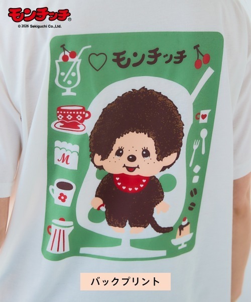 SMILE LAND(スマイルランド)の「<大きいサイズ>【モンチッチ】プリントTシャツ(Tシャツ/カットソー・レディース・ブラック/オフホワイト/杢グレー/グリーン系・L/LL/3L/4L/5L)」の13枚目の写真