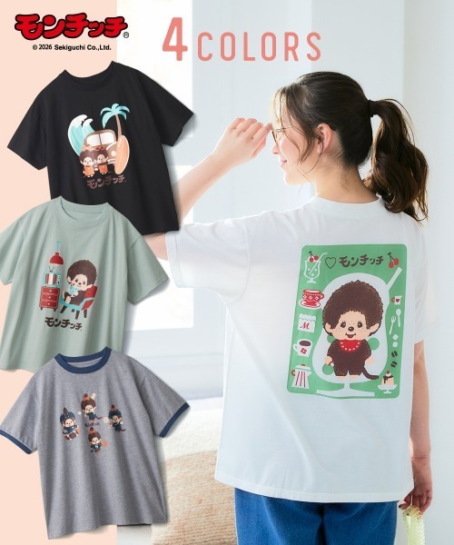 SMILE LAND(スマイルランド)の「<大きいサイズ>【モンチッチ】プリントTシャツ(Tシャツ/カットソー・レディース・ブラック/オフホワイト/杢グレー/グリーン系・L/LL/3L/4L/5L)」の17枚目の写真