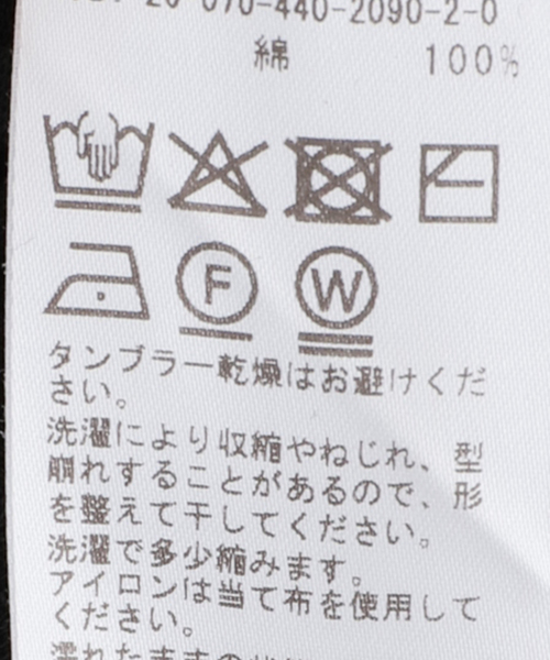 JOURNAL STANDARD LUXE(ジャーナルスタンダード ラックス)の「ヴィンテージジャージ ポンチョT(Tシャツ/カットソー・レディース・ホワイト/ブラック・FREE)」の14枚目の写真