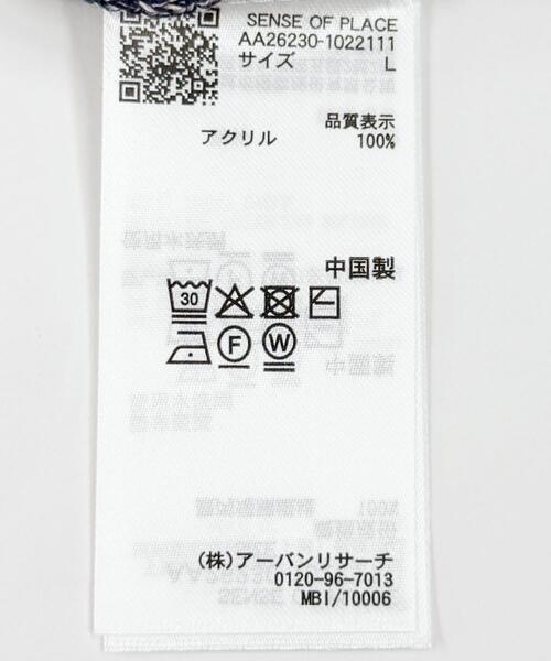 SENSE OF PLACE by URBAN RESEARCH（センスオブプレイスバイアーバンリサーチ）の「『洗濯可』リネンタッチメッシュヘンリーニット（ニット/セーター・メンズ・ブラウン/ブラック/ネイビー/ミント・LARGE/MEDIUM）」の16枚目の写真