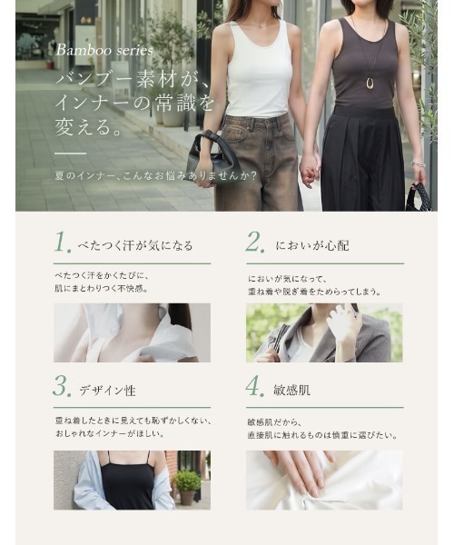 Re:EDIT(リエディ)の「【抗菌防臭/吸水速乾/接触冷感/UVカット/サステナブル】「夏のブラ悩み、これ一枚で。」カップ付きタンクトップ(タンクトップ・レディース・レッド/ベージュ/ブラック/ブラウン/ブルー/オフホワイト・FREE)」の21枚目の写真